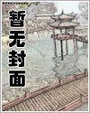 绝区零绳网突破任务